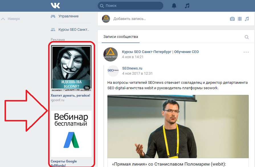 инструменты продвижения сайтов